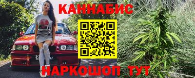 ПСИЛОЦИБИНОВЫЕ ГРИБЫ Мариинск